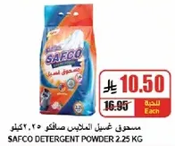 SAFCO DETERGENT POWDER 2.25 KG