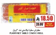 Plastic net table cover, 3 rolls.