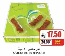 Khalas dates in a 50 pouch pack.