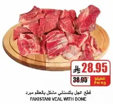 Pakistani veal with bone.