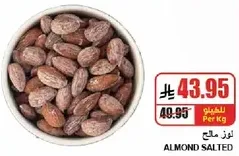 Almond salted