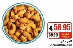 Cashew salted