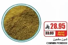 Cumin powder