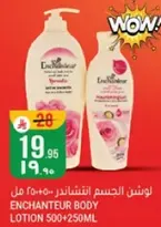 Enchantuer Body Lotion 500+250ml