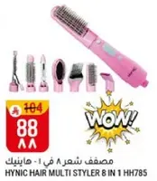 Hynic Hair Multi Styler 8 in 1 HH785