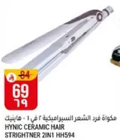 Hynic Ceramic Hair Straightener 2 in 1 HH594