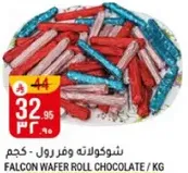 Falcon Wafer Roll Chocolate / kg