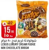 Lexus Luxury Cream Fudge Mix Chocolate 800gm