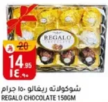 Regalo Chocolate 150g