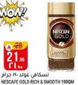 Nescafe Gold Rich & Smooth 190g