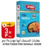 AYWA FOODS FISH MASALA 165GM