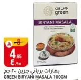 Green Biryani Masala 100g