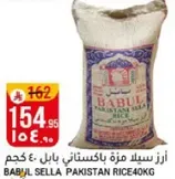 Babul Sella Pakistan Rice 40kg