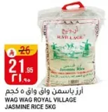 Wag Wag Royal Village Jasmine Rice 5kg