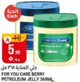For You Care Berry Petroleum Jelly 368ml