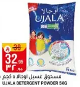UJALA DETERGENT POWDER 5KG