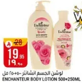 Enchantier Body Lotion 500+250ml