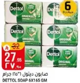 Dettol Soap 6x165 GM