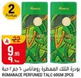 Romance Perfumed Talc 60gm 2pcs