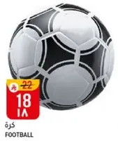 كره