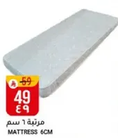 مرتبه 6 سم