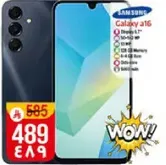 هاتف سامسونج جالاكسي A16 بشاشه 6.5 بوصه وكاميرا 16 ميجابكسل وذاكره 128 جيجابايت وبطاريه 5000 مللي امبير.