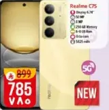 ريلمي C75 بشاشه 6.74 بوصه، دعم 5G، كاميرا 2 ميجابكسل، وذاكره 256 جيجابايت.