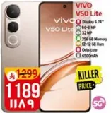 هاتف VIVO V50 Lite بشاشه 6.74 بوصه وكاميرا 50 ميجابكسل وذاكره 32 جيجابايت وسعه تخزين 256 جيجابايت وذاكره وصول عشوايي 12 جيجابايت وبطاريه 6500 مللي امبير.