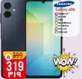 سامسونج جالاكسي A06 بشاشه 6.7 بوصه وذاكره 64 جيجابايت وبطاريه 5000 مللي امبير.
