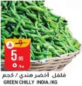 Green Chilly India