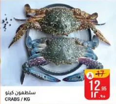 Crabs sold by kilogram.