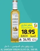 زيت زيتون بكر سوسان، 500 مل