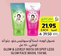 Glow & Lovely Insta or Spot Less Glow Face Wash, 150 ml