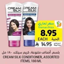 Cream Silk Conditioner, Assorted Items, 180 ML