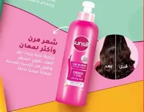 سيروم شعر صن سيلك للقوه واللمعان لشعر صحي ولامع.