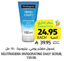 Neutrogena Invigorating Daily Scrub, 150 ml
