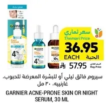 Garnier Acne-Prone Skin or Night Serum, 30 ml.