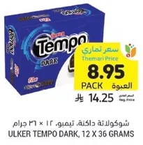 ULKER TEMPO DARK, 12 X 36 GRAMS