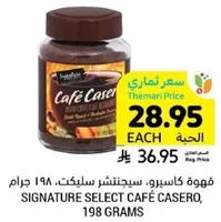 Signature Select Café Casero, 198 grams