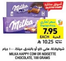 Milka Happy Cow or Noisette Chocolate, 100 grams