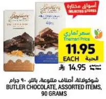 Butler chocolate, assorted items, 90 grams.