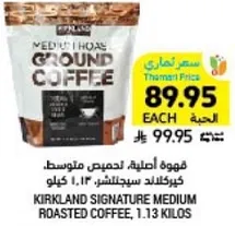 Kirkland Signature Medium Roasted Coffee, 1.13 kilos