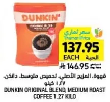 Dunkin' Original Blend, Medium Roast Coffee 1.27 kg