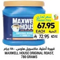Maxwell House Original Roast, 780 grams.