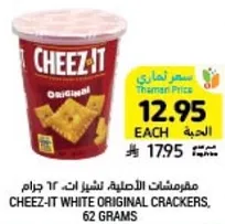 Cheez-It White Original Crackers, 62 grams.