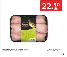 Fresh quails - per tray