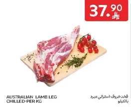 Australian lamb leg chilled per kg.