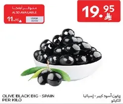 Olive Black Big - Spain per kilo