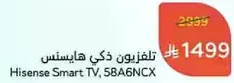 Hisense Smart TV, 58A6NCX