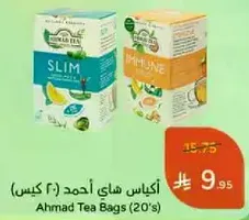 Ahmad Tea Bags (20's)